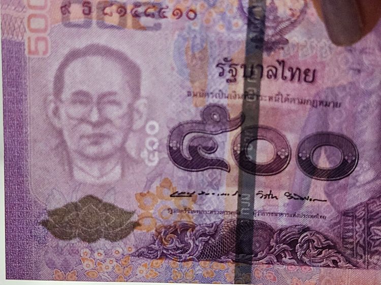 ธนบัตรที่ระลึก 500 บาท สมเด็จพระนางเจ้าพระบรมราชินีนาถในรัชกาลที่ 9 เฉลิมพระชนมพรรษาครบ 7 รอบ พ.ศ.2559 ไม่ผ่านใช้ รูปที่ 4