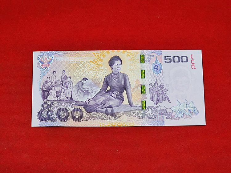 ธนบัตรไทย ธนบัตรที่ระลึก 500 บาท สมเด็จพระนางเจ้าพระบรมราชินีนาถในรัชกาลที่ 9 เฉลิมพระชนมพรรษาครบ 7 รอบ พ.ศ.2559 ไม่ผ่านใช้