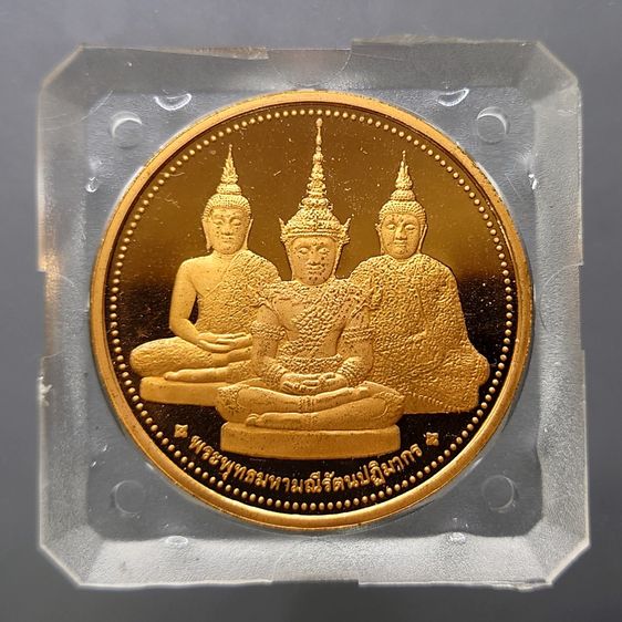 เหรียญพระแก้วมรกต ทรงเครื่อง 3 ฤดู พระจอมเกล้าพระนครเหนือ ปี 2538 เนื้อทองแดงนอก ขัดเงา ขนาด 4 ซม. พร้อมตลับเดิมๆ รูปที่ 2