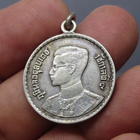 เหรียญพระราชทาน ร.9 พิมพ์ตื้น เนื้อเงิน ปี 2493 เลข ๙ หางสั้น หายาก รูปที่ 3