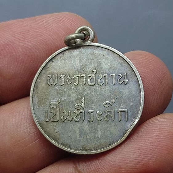 เหรียญพระราชทาน ร.9 พิมพ์ตื้น เนื้อเงิน ปี 2493 เลข ๙ หางสั้น หายาก รูปที่ 4