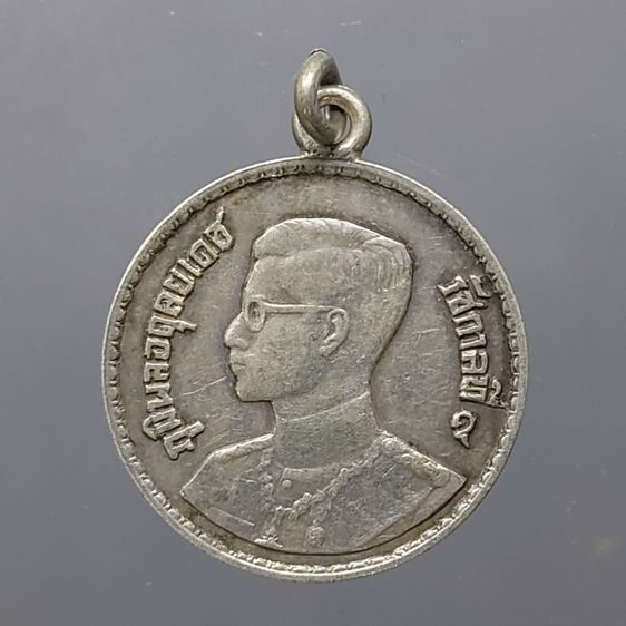 เหรียญไทย เหรียญพระราชทาน ร.9 พิมพ์ตื้น เนื้อเงิน ปี 2493 เลข ๙ หางสั้น หายาก