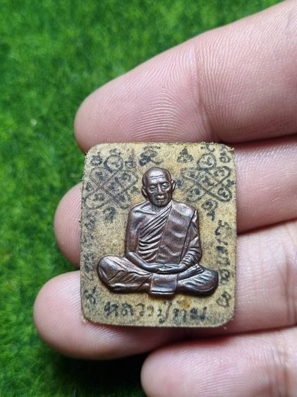 พระหลวงปู่ทิมหนังหน้ากลอง