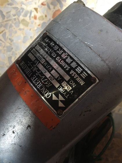 เครื่องจี้เขย่าคอนกรีต mikasa MADE IN JAPAN สภาพดีพร้อมใช้งานแท้ รูปที่ 2