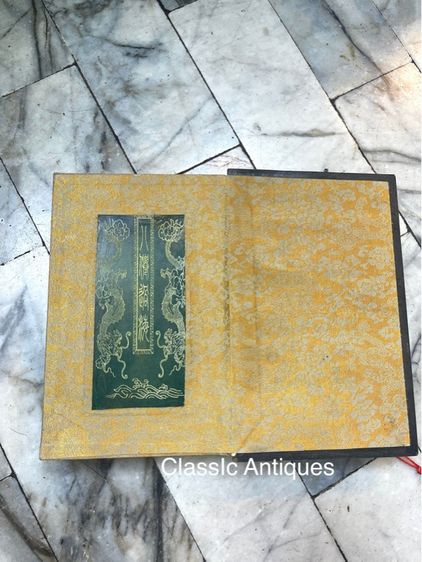 หนังสือ พระคำภีร์ หินเขียวA1