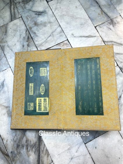 หนังสือ พระคำภีร์ หินเขียวA1 รูปที่ 11