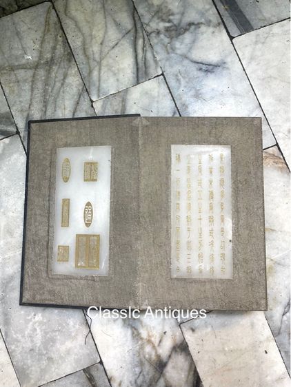 หนังสือ พระคำภีร์ หินขาวสะสมA2 รูปที่ 2