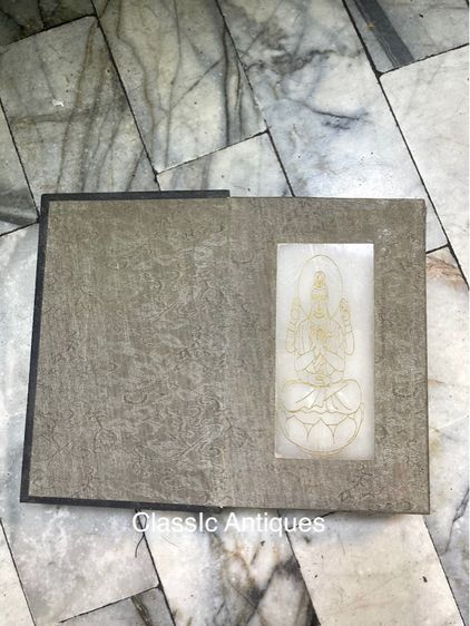 หนังสือ พระคำภีร์ หินขาวสะสมA2 รูปที่ 9