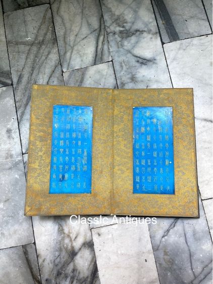 หนังสือ พระคำภีร์ หินฟ้าสะสมA4 รูปที่ 9