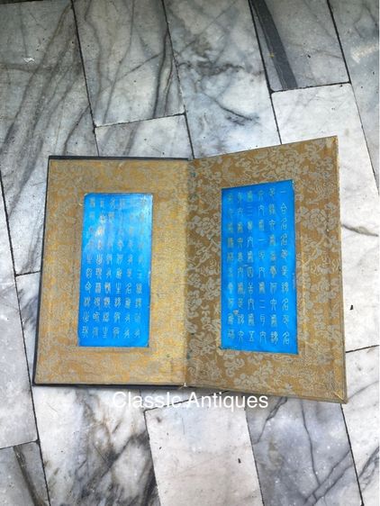 หนังสือ พระคำภีร์ หินฟ้าสะสมA4 รูปที่ 7