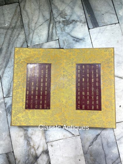 หนังสือ พระคำภีร์ หินแดงสะสมA5 รูปที่ 6