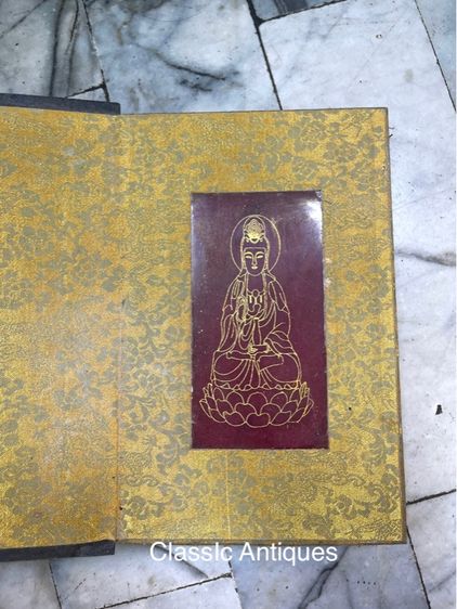 หนังสือ พระคำภีร์ หินแดงสะสมA5 รูปที่ 2