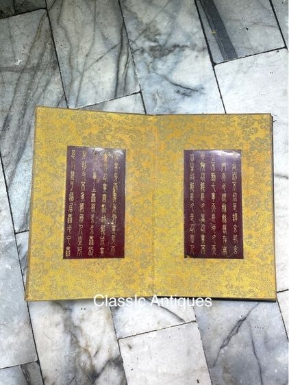 หนังสือ พระคำภีร์ หินแดงสะสมA5 รูปที่ 8