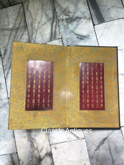 หนังสือ พระคำภีร์ หินแดงสะสมA5 รูปที่ 11