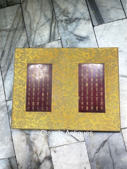 หนังสือ พระคำภีร์ หินแดงสะสมA5 รูปที่ 10