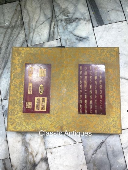 หนังสือ พระคำภีร์ หินแดงสะสมA5 รูปที่ 5