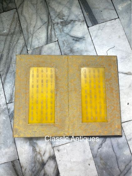 หนังสือ พระคำภีร์ หินสีเหลืองสะสมA6 รูปที่ 10