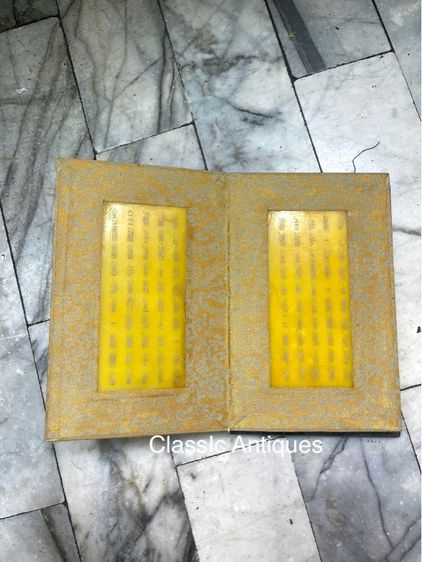 หนังสือ พระคำภีร์ หินสีเหลืองสะสมA6 รูปที่ 9