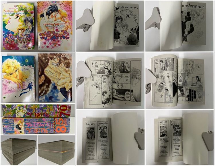 การ์ตูนชุดหมึกจีน รูปที่ 3