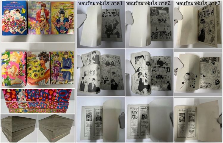 การ์ตูนชุดหมึกจีน รูปที่ 5