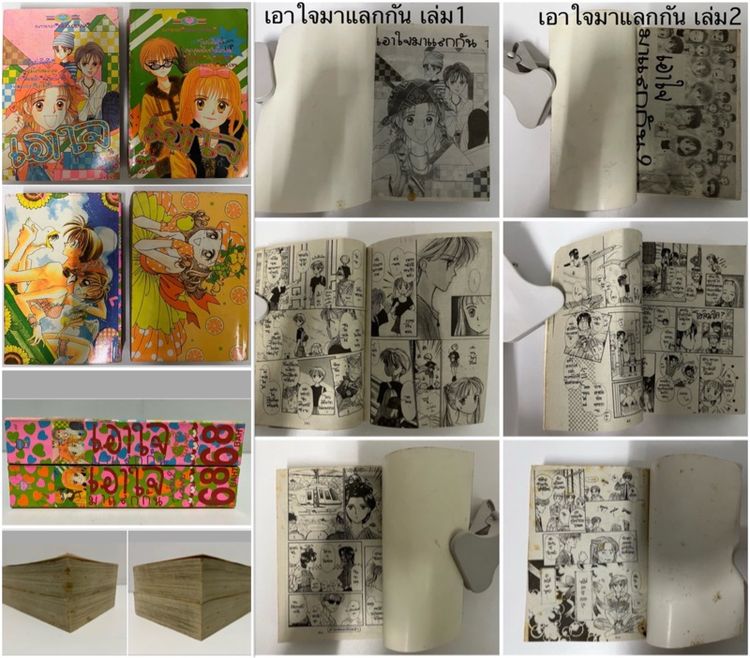 การ์ตูนชุดหมึกจีน รูปที่ 7