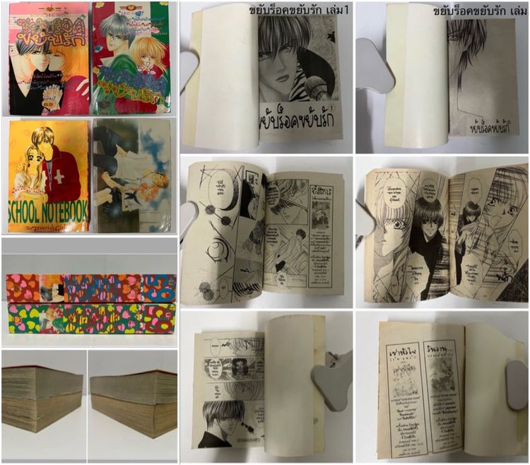 การ์ตูนชุดหมึกจีน รูปที่ 6