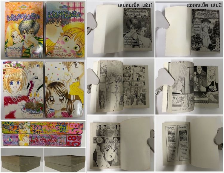 การ์ตูนชุดหมึกจีน รูปที่ 2