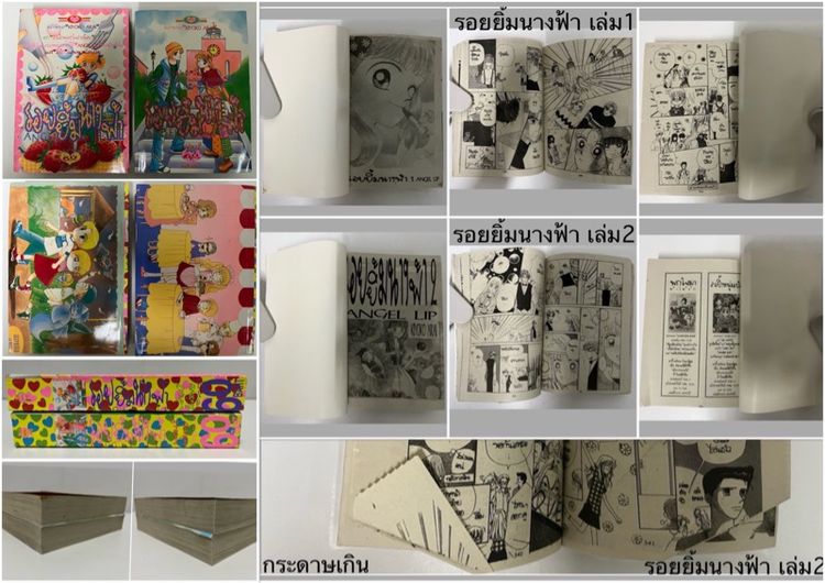 การ์ตูนชุดหมึกจีน รูปที่ 4