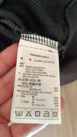 Adidas Skateboarding Hoodie ของแท้💯 รูปที่ 6