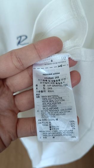เสื้อยืด Adidas Ivy park ของแท้💯 รูปที่ 3