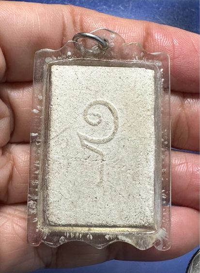 🙏สมเด็จฐานบัวฟันปลา หลังยันต์ หลวงพ่อทองอยู่ วัดใหม่หนองพะองค์ จ.สมุทรสาคร เลี่ยมเก่าเดิม🙏พระสมเด็จเกจิยุคเก่าหลังจาร องค์ละ900  รูปที่ 2