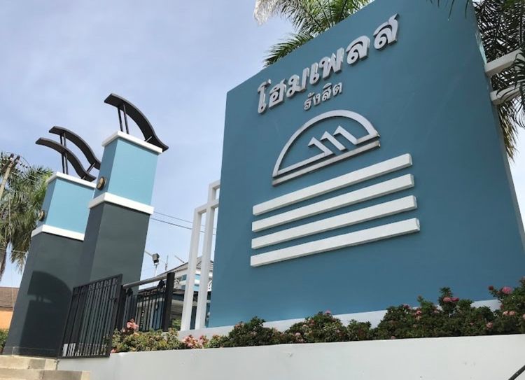 อื่นๆ ตกแต่งครบ สร้างเสร็จก่อน 2010 ไม่ใช่ ขาย บ้านเดี่ยว 2 ชั้น 2 หลัง รวม  100  ตร.ว. หลังใหญ่ที่สุดใน หมู่บ้านโฮมเพลสรังสิต   ติดสถานีรถไฟฟ้าสายสีแดง เดินได้ไม่ถึง 5 นาที   ตรงข้าม รูปที่ 3