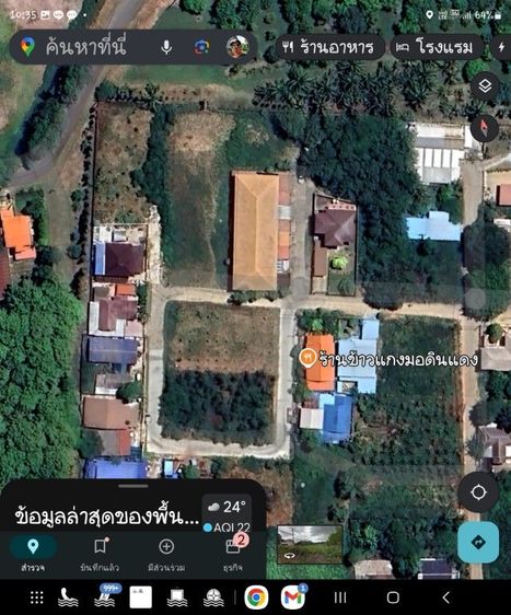 ขายที่ดิน เทศบาล 27 อ.ปากช่อง รูปที่ 2