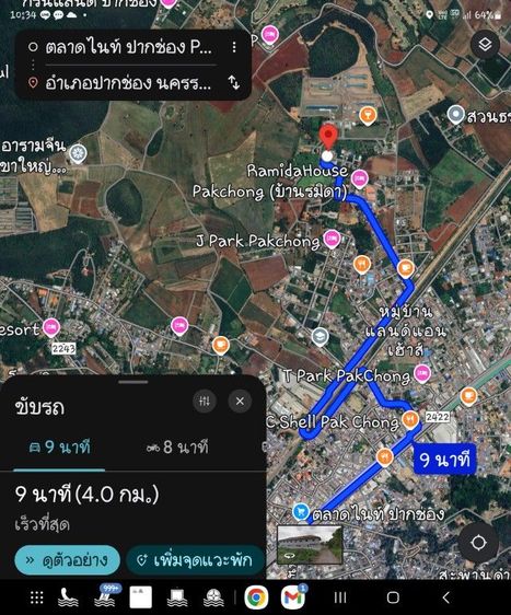 ขายที่ดิน เทศบาล 27 อ.ปากช่อง รูปที่ 3