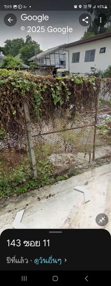 ขายที่ดิน อ่อนนุช 46 