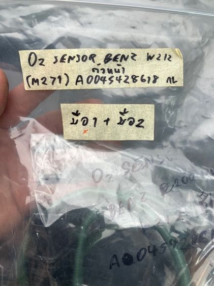 O2 Sensor Benz E200 C200 CLK200 SLK200 1.8 Kompressor เครื่อง M271 ฝาดำ รูปที่ 6