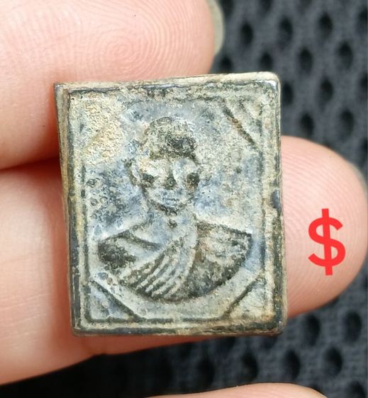 พระเก่าๆ รูปที่ 7