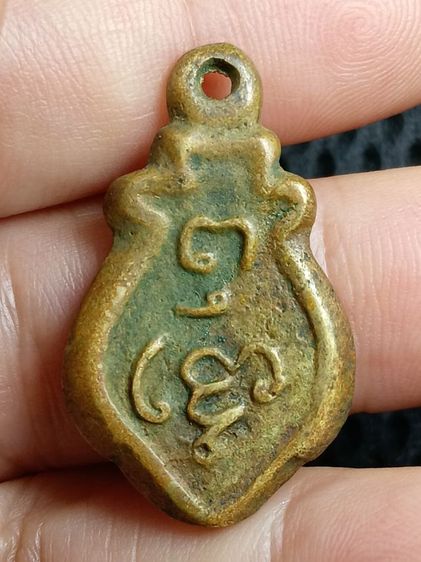 เหรียญหล่อวัดไร่ขิง รูปที่ 4