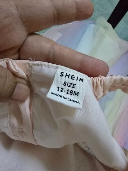 ชุดเด็ก รูปที่ 2