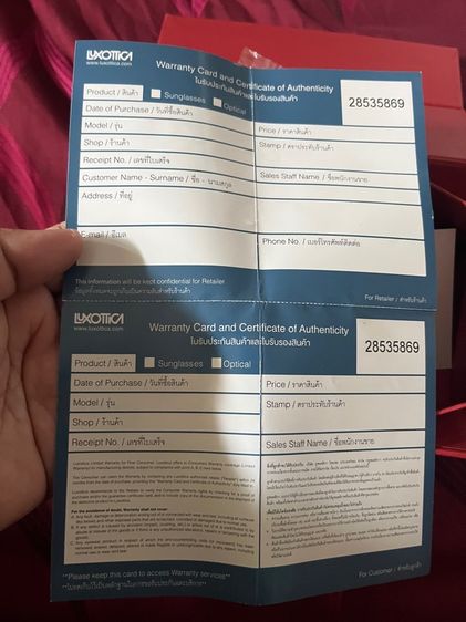 แว่นกันแดดเรย์แบน รูปที่ 15