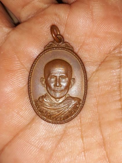 เหรียญพระครูชิโนวาทสาทร รูปที่ 2