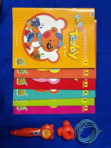 หนังสือพูดได้ Minor Smart Kids