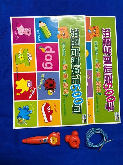 หนังสือพูดได้ Minor Smart Kids รูปที่ 2