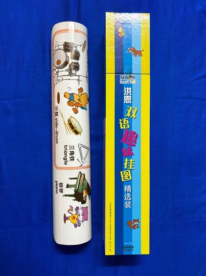 หนังสือพูดได้ Minor Smart Kids รูปที่ 6