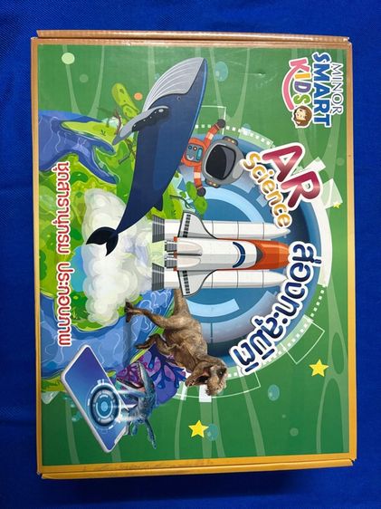 หนังสือพูดได้ Minor Smart Kids รูปที่ 7