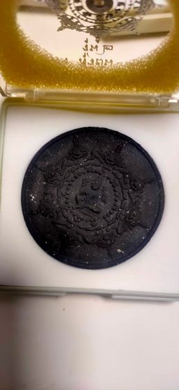 จตุคามรามเทพ สุริยัน-จันทรา รุ่น 2 รูปที่ 5