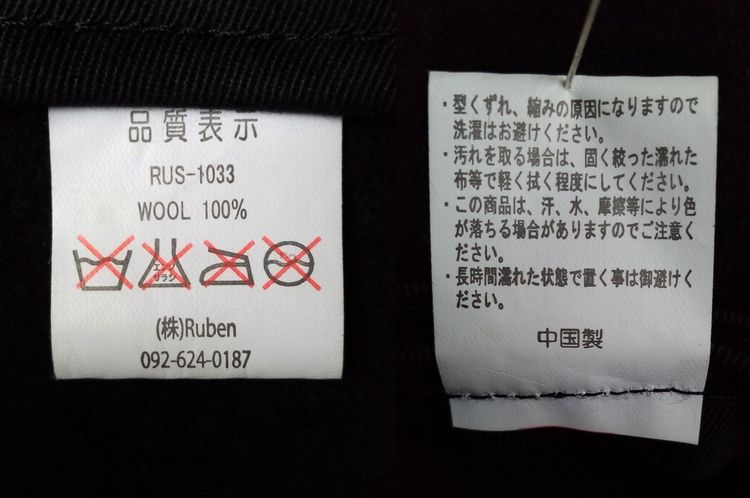 NEW ERA + RUBEN รูปที่ 18