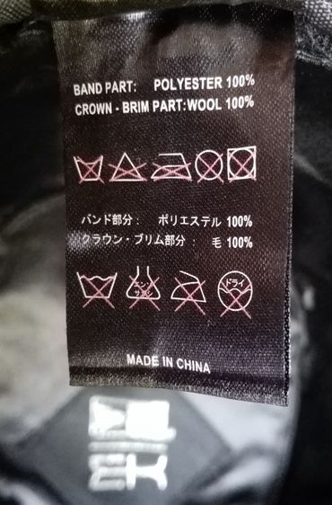 NEW ERA + RUBEN รูปที่ 9