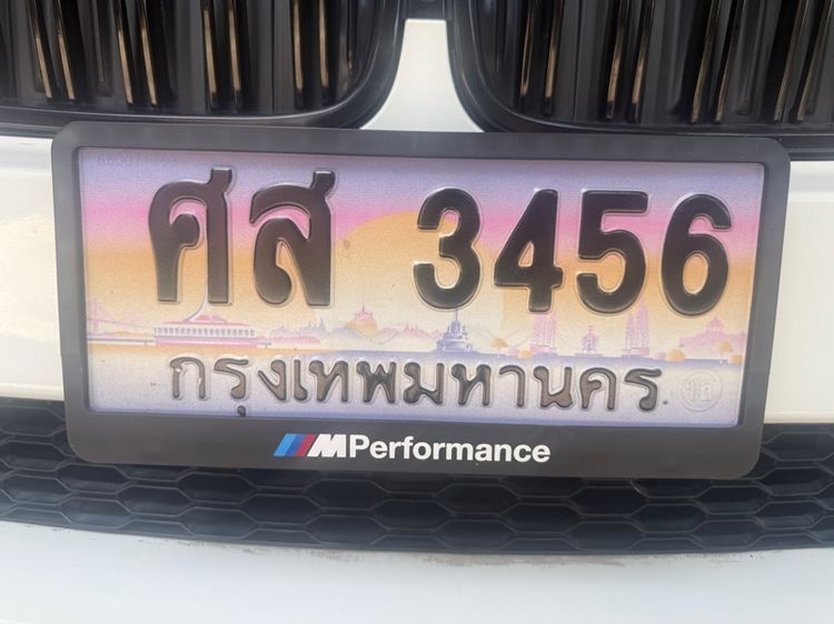 ป้ายทะเบียนสวย รูปที่ 2