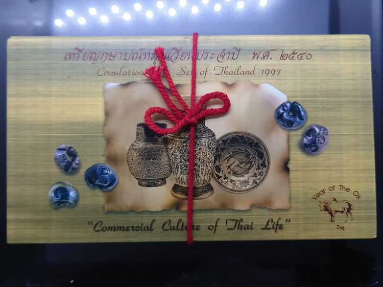 แผงเหรียญกษาปณ์หมุนเวียนประจำปี พ.ศ.2540 ปี ฉลู กรมธนารักษ์ รูปที่ 2